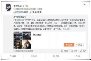 吃瓜群众的娱乐网名大全,吃瓜群众娱乐网名大全，笑料百出！