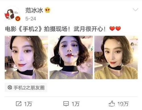 直播间吃瓜娱乐圈是谁啊
