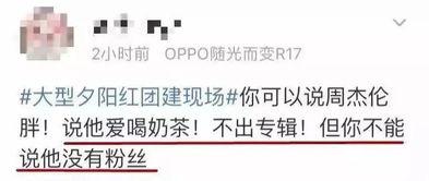 娱乐吃瓜报道文案短句图片