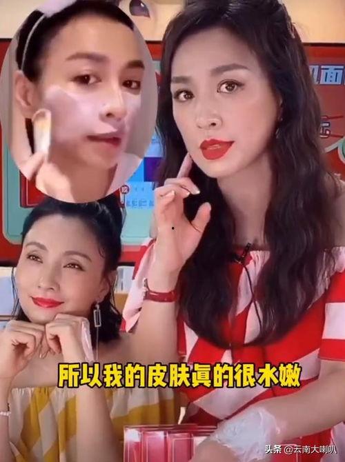 娱乐吃瓜女艺人视频